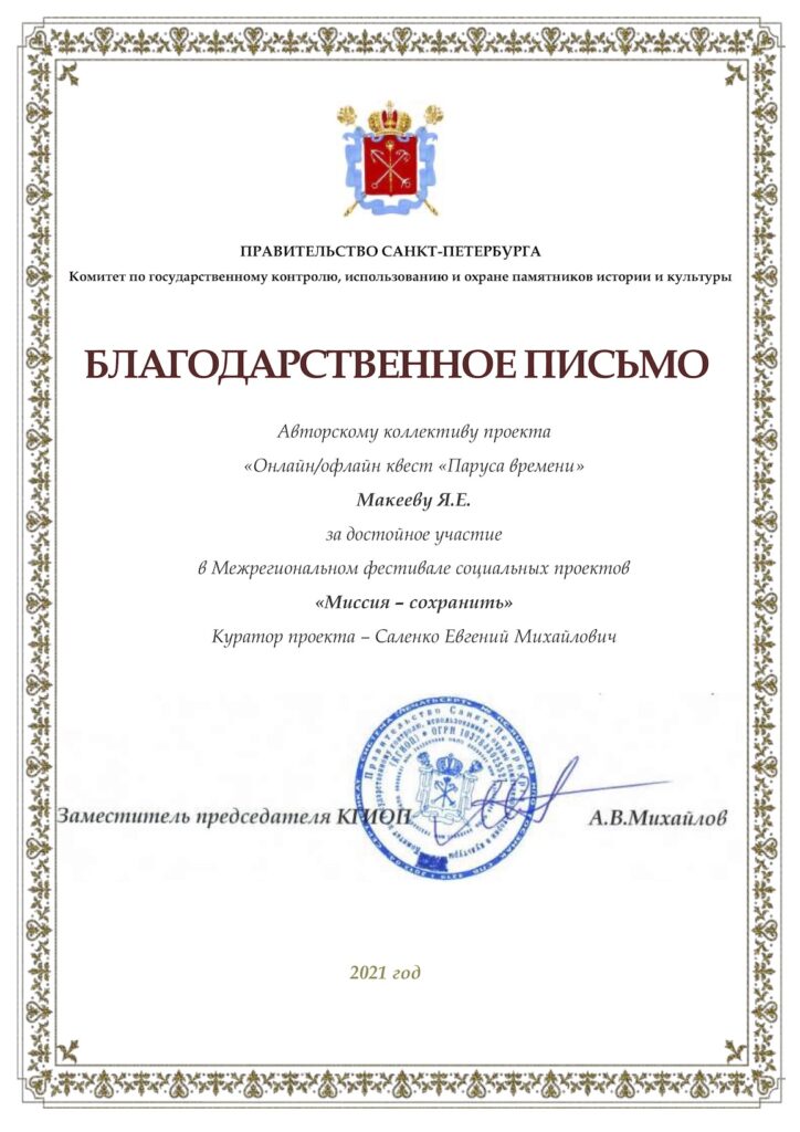от КГИОП