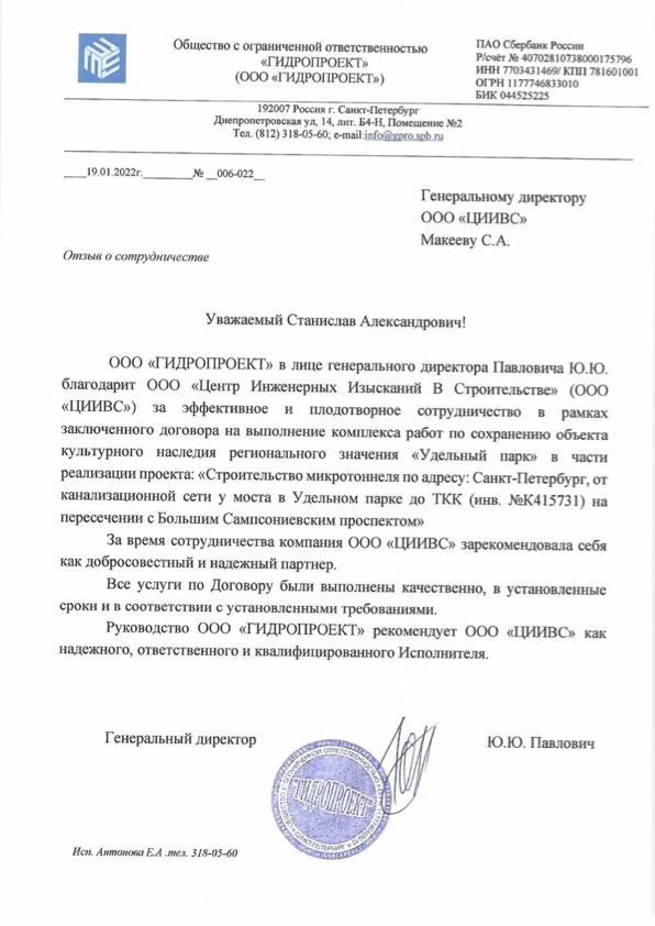 ЦИИВС качественное проектирование